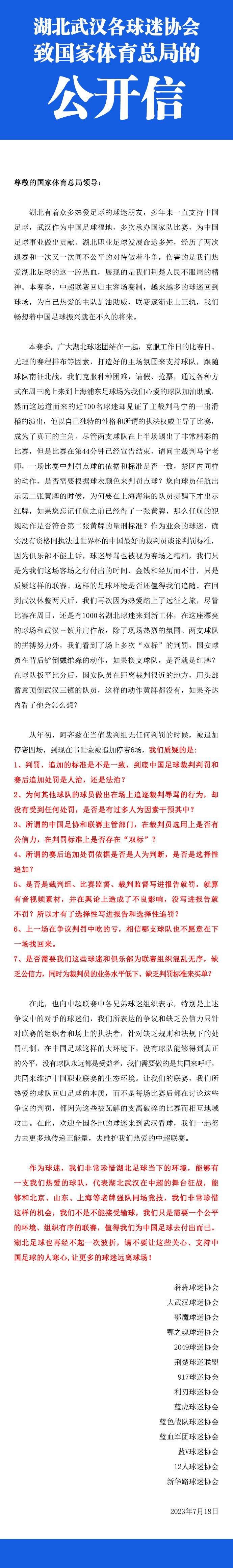 我们的开局不错，但没能罚进点球。